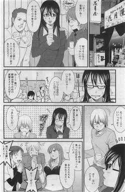 Page 136 of Action Pizazz 2009-03