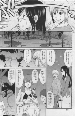 Page 138 of Action Pizazz 2009-03