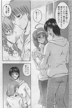 Page 165 of Action Pizazz 2009-03