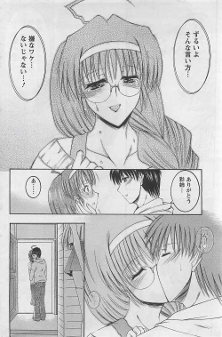 Page 166 of Action Pizazz 2009-03