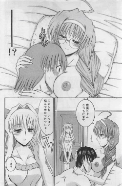 Page 170 of Action Pizazz 2009-03