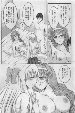 Page 171 of Action Pizazz 2009-03