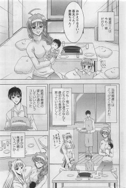 Page 179 of Action Pizazz 2009-03