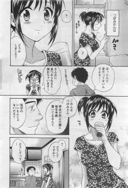 Page 30 of Action Pizazz 2009-03