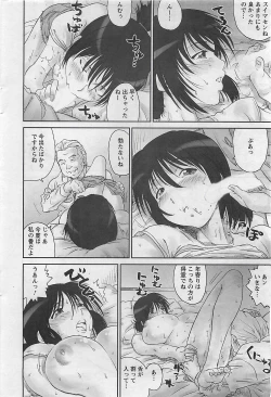 Page 54 of Action Pizazz 2009-03