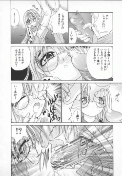 Page 116 of Meganekko Deluxe