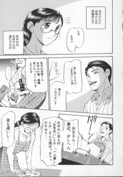 Page 127 of Meganekko Deluxe