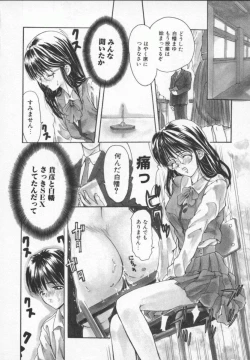 Page 166 of Meganekko Deluxe