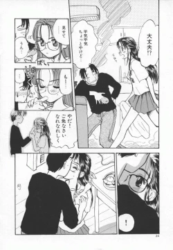 Page 28 of Meganekko Deluxe