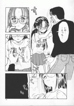 Page 29 of Meganekko Deluxe