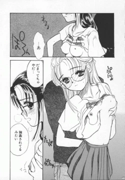 Page 31 of Meganekko Deluxe