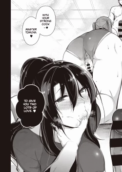 Page 118 of Takamine-ke no Nirinka | The Two Flowers of the Takamine House