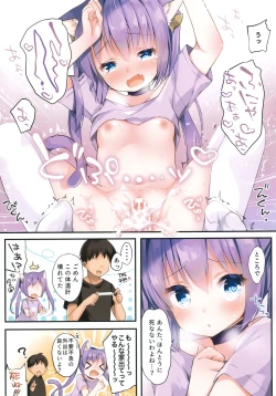 Page 8 of Uchi no neko wa uirusu ni tsuyoi!!