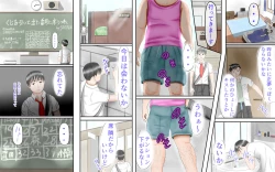 Page 11 of Doukyuusei wa Ashi Fechi Mari Vol.1