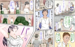 Page 12 of Doukyuusei wa Ashi Fechi Mari Vol.1