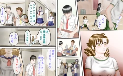 Page 14 of Doukyuusei wa Ashi Fechi Mari Vol.1