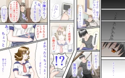 Page 39 of Doukyuusei wa Ashi Fechi Mari Vol.1