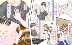 Page 41 of Doukyuusei wa Ashi Fechi Mari Vol.1