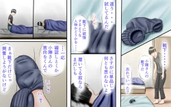 Page 43 of Doukyuusei wa Ashi Fechi Mari Vol.1