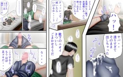 Page 53 of Doukyuusei wa Ashi Fechi Mari Vol.1