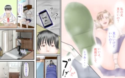 Page 5 of Doukyuusei wa Ashi Fechi Mari Vol.1