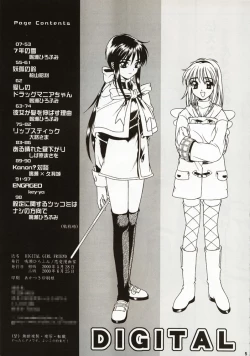 Page 4 of DIGITAL GIRL FRIEND