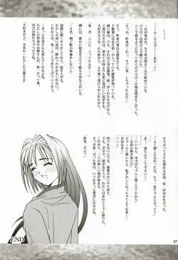 Page 96 of DIGITAL GIRL FRIEND