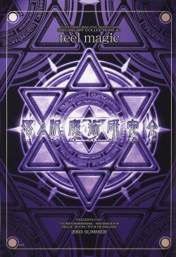 Page 2 of feel magic