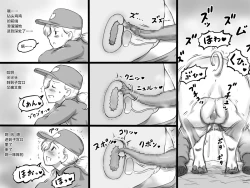 Page 13 of Doubutsu Noujoubiki no Kobuta-chan Hen