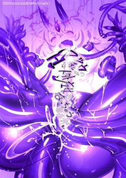 Page 24 of A Game Made Me a Succubus!