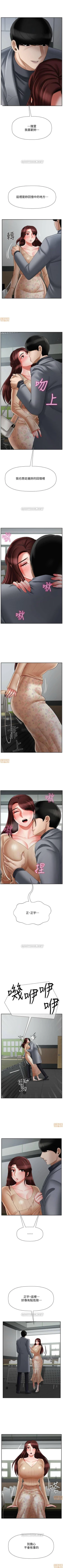 Page 5 of 坏老师 | PHYSICAL CLASSROOM 23Manhwa