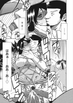 Page 35 of Gekkakou no Ori Vol.2