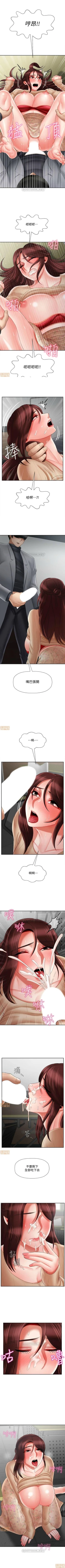 Page 5 of 坏老师 | PHYSICAL CLASSROOM 24Manhwa