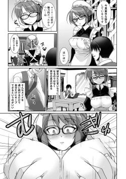 Page 7 of Classical Maid wa Fuku no Shita ni Sukebe o Kiteiru Mono da