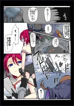 Page 10 of Majutsu Gakuto Comari 2gumi -