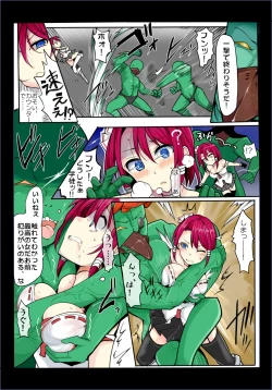 Page 12 of Majutsu Gakuto Comari 2gumi -