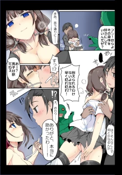 Page 22 of Majutsu Gakuto Comari 2gumi -