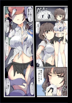 Page 37 of Majutsu Gakuto Comari 2gumi -