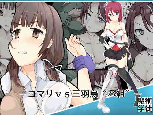 Download Majutsu Gakuto Comari 2gumi -