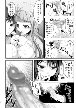 Page 12 of Noukou Sesshoku 3MasPet Mayaya & Sayaya-