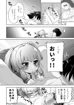 Page 9 of Mukuchi de Nuganai Kanojo no Himitsu