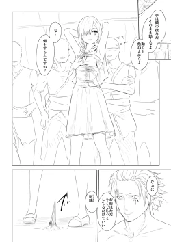 Page 7 of WORLD OF CURSE 01