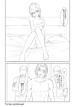 Page 20 of WORLD OF CURSE 02