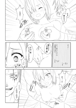 Page 13 of WORLD OF CURSE 03