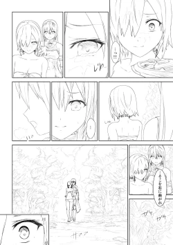 Page 11 of WORLD OF CURSE 04