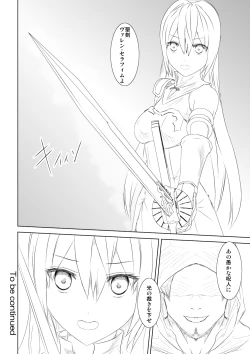 Page 19 of WORLD OF CURSE 04