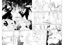 Page 5 of WORLD OF CURSE 19