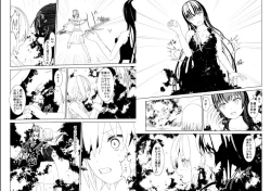 Page 8 of WORLD OF CURSE 19