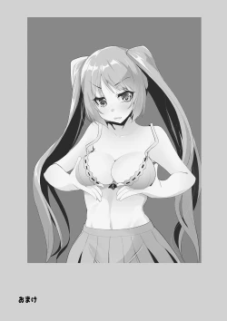 Page 41 of Tsundere Tights to Twintails