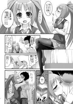 Page 4 of Tsundere Tights to Twintails